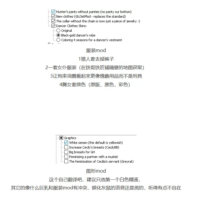 【PC/RPG】洛娜的世界Lonarpg整合mod中文版【500M】