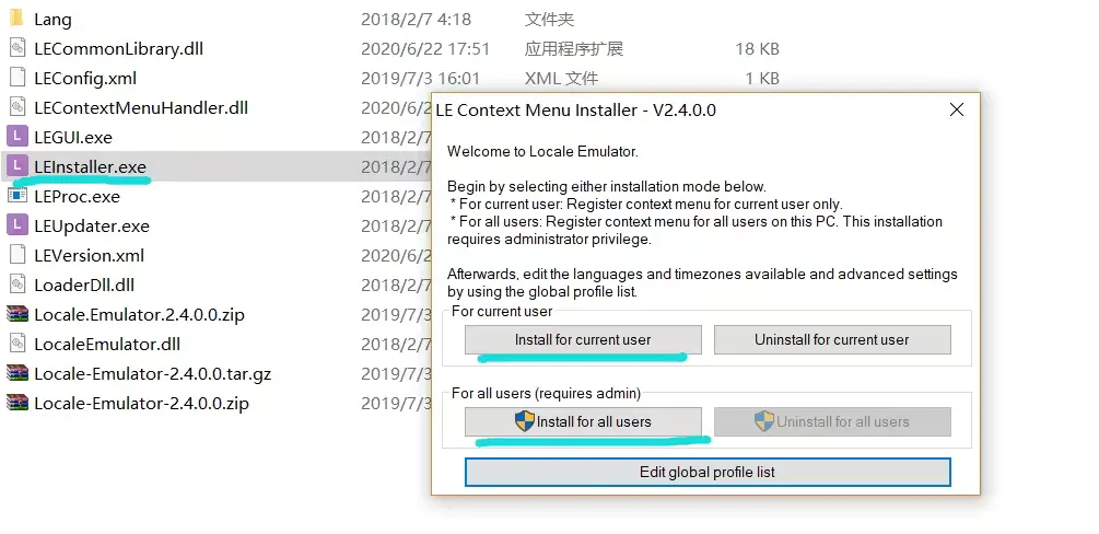 Locale emulator转区工具的使用方法