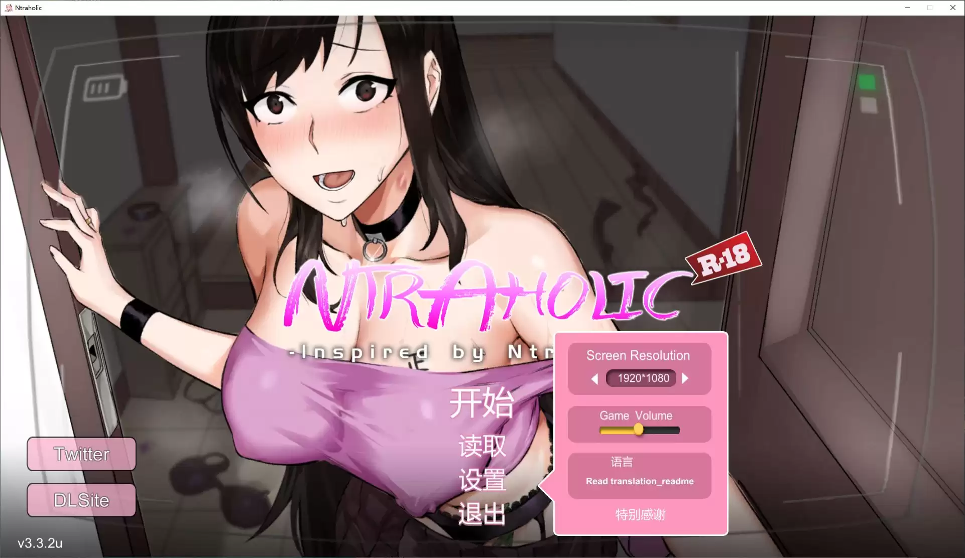 【互动SLG/中文/像素】NTRaholic V3.3.3 官方中文正式版【更新/6.7G】