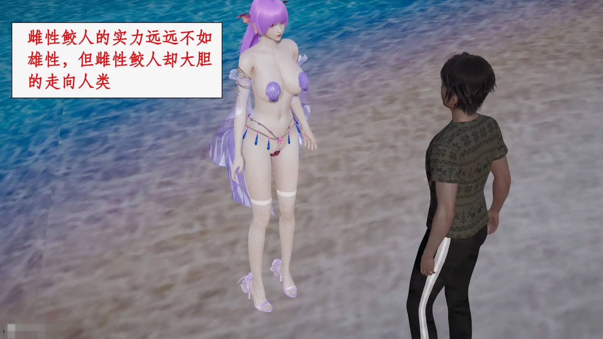 【3D漫画】苏小凡穿越重生求仙 01-10 【536 M/1810P】