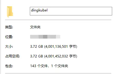 【三次元】dingkubel小合集【3.72G】