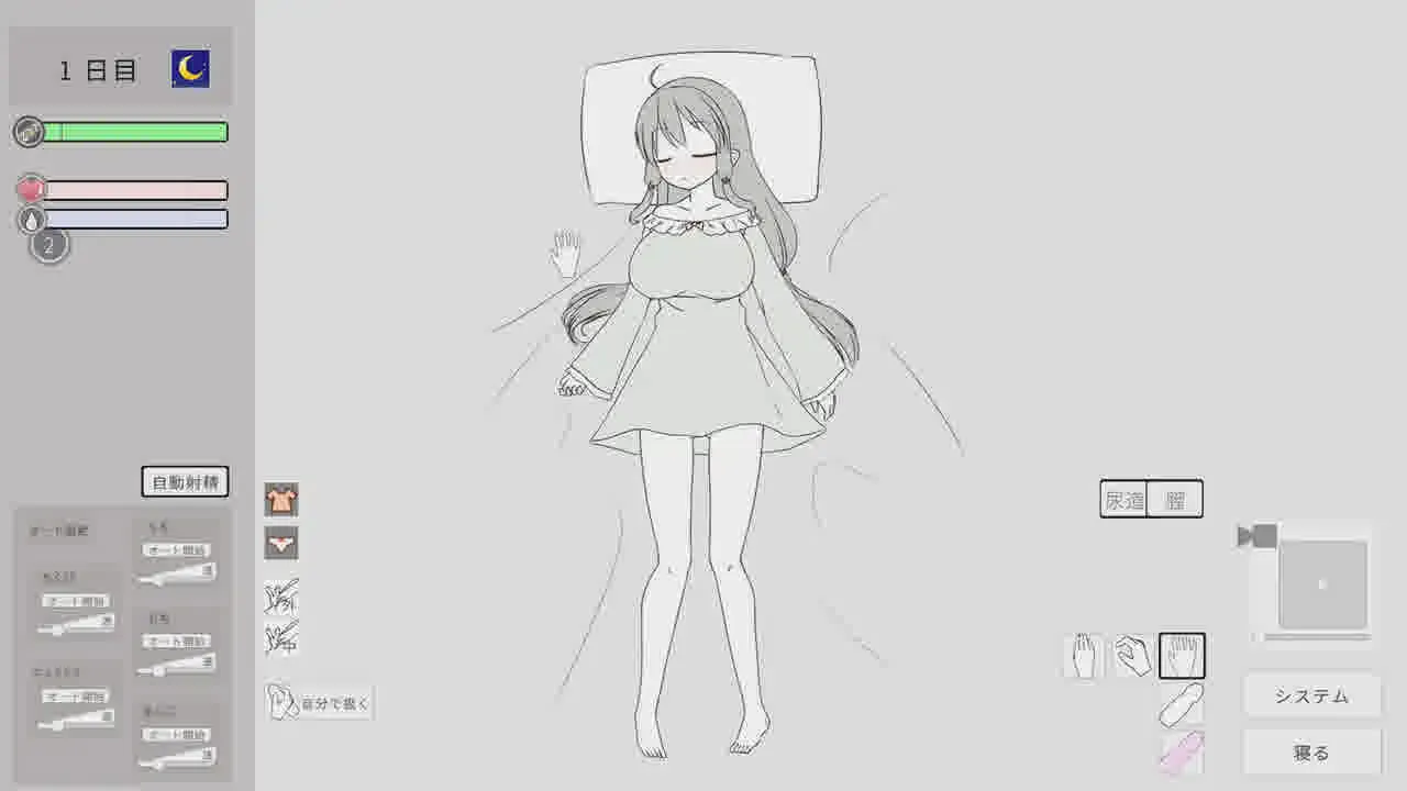 [SLG/PC/官中] 妹に睡眠○して孕ませるゲーム(仮) Ver1.1a [100M]