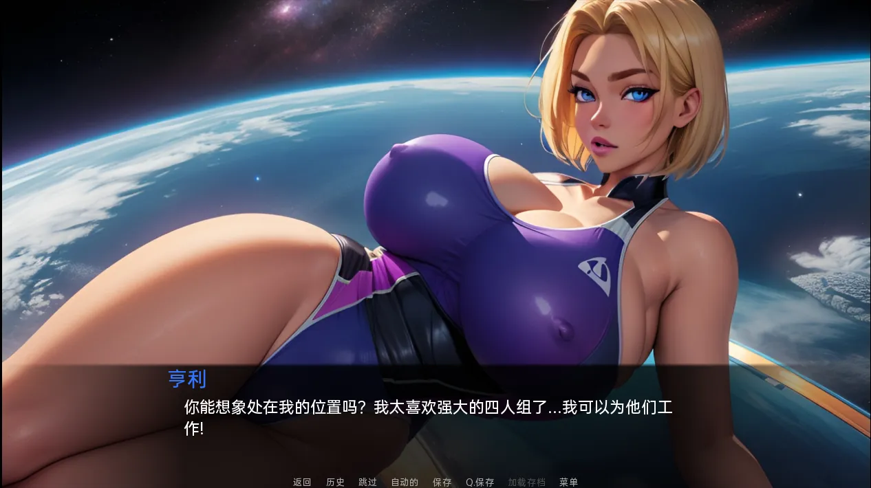 [欧美SLG/汉化/动态] 我需要一个英雄 I Need a Hero v0.25 PC+安卓汉化版 [1G/]